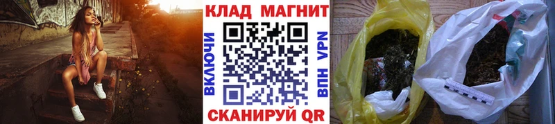 Купить наркотики Татарск ГАШ  МАРИХУАНА  APVP  МЕФ 