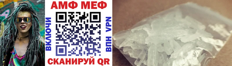 АМФ VHQ  Татарск 