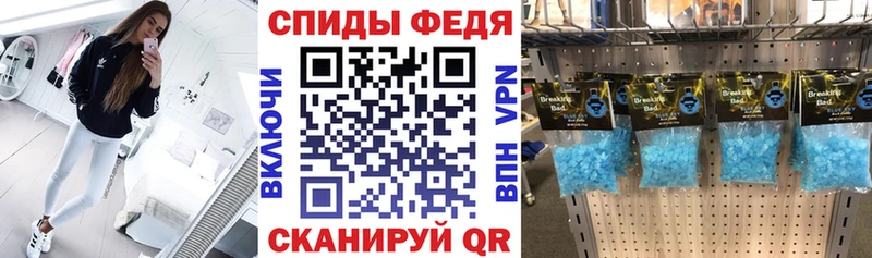 Amphetamine 97% Татарск