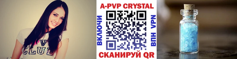 как найти закладки  Татарск  omg ссылка  Alpha-PVP VHQ 