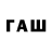 Бутират 1.4BDO CooL G