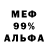 Кетамин VHQ Mihail Kalina