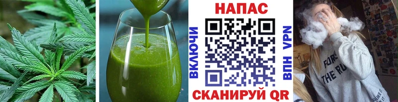 Печенье с ТГК марихуана  Татарск 