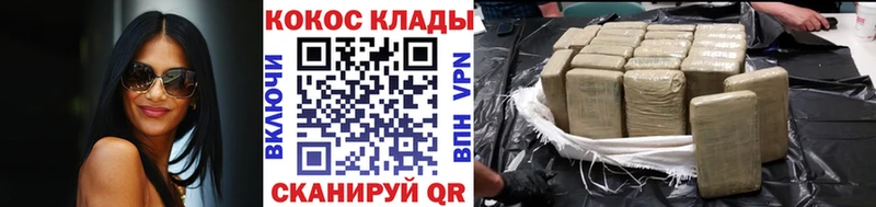 КОКАИН FishScale купить Татарск