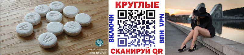 МЕГА маркетплейс  Татарск  мориарти Telegram  Ecstasy 280 MDMA 
