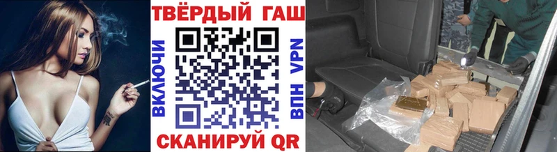 ГАШ убойный  Татарск 