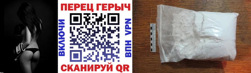 ГЕРОИН хмурый  Татарск 