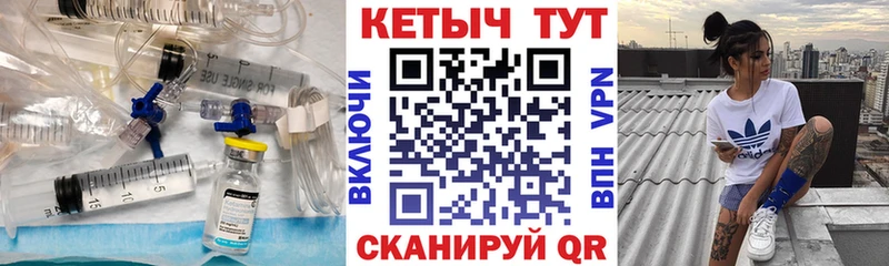 КЕТАМИН VHQ продажа наркотиков MEGA tor Татарск