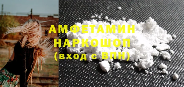 гидра Лихославль