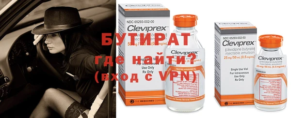 гидра Лихославль
