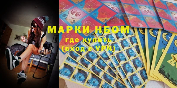 гидра Лихославль