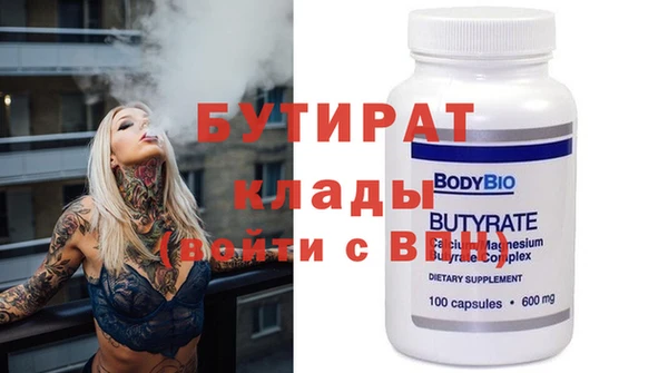 гидра Лихославль