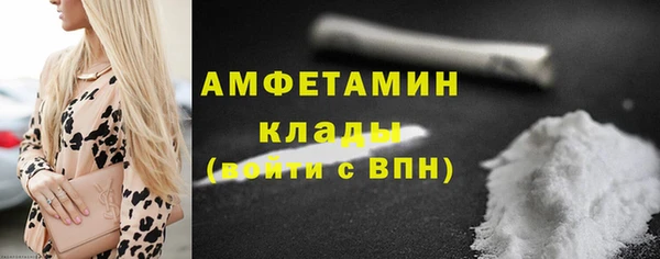 прущий лед Нижневартовск