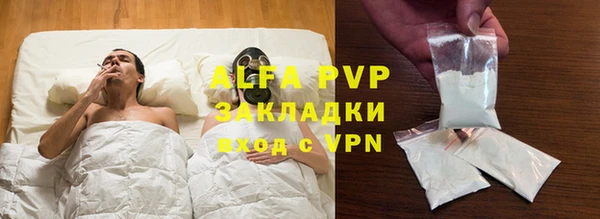 гидра Лихославль