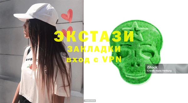 гидра Лихославль