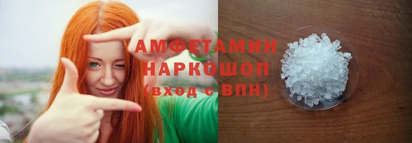 гидра Лихославль