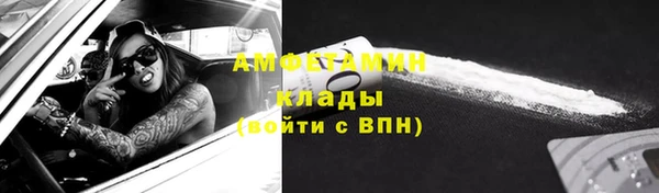 гидра Лихославль