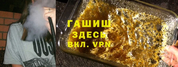 гидра Лихославль