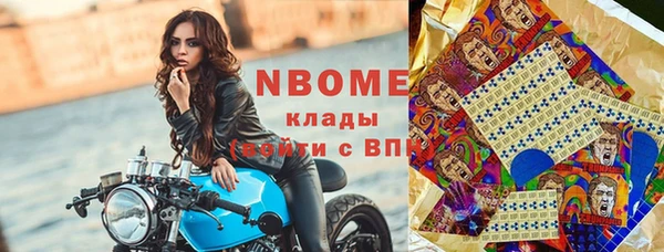 гидра Лихославль