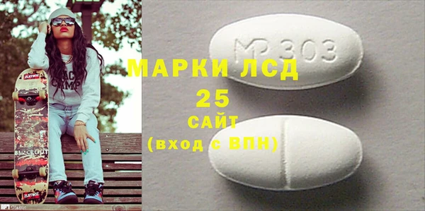 мескалин Мурманск