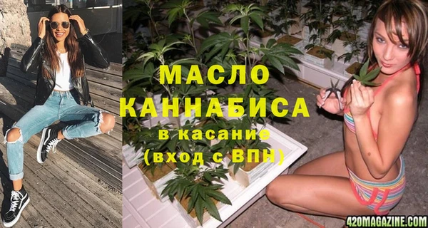 гидра Лихославль