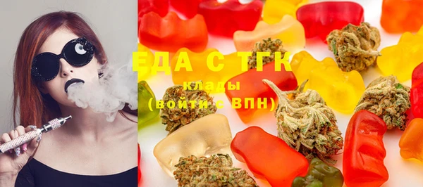 гидра Лихославль