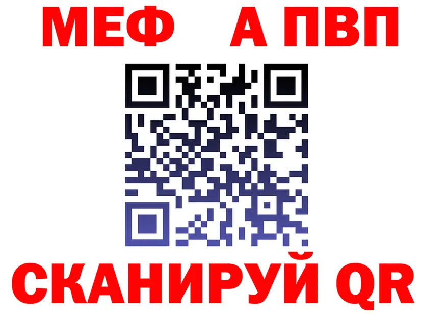 ГАШ убойный зеркало shop OMG Татарск