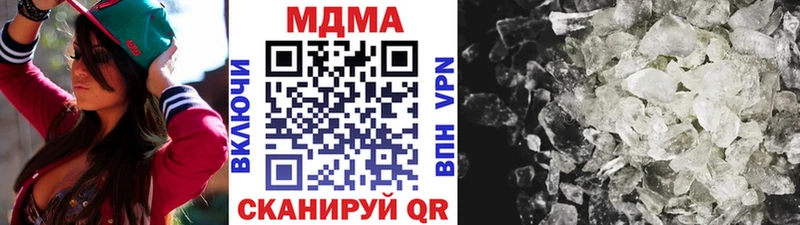 MDMA кристаллы  где можно купить наркотик  Татарск 