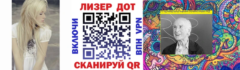 Марки 25I-NBOMe 1,8мг Татарск