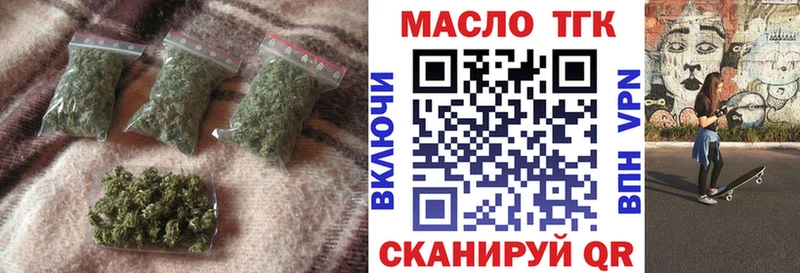 Дистиллят ТГК Wax  даркнет сайт  это какой сайт  Татарск 